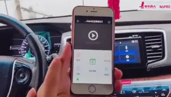 汽车恋人N6pro流媒体云镜行车记录仪操作教程