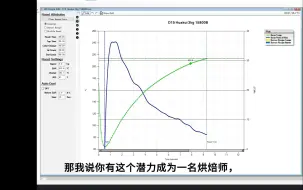 Descargar video: 用一张图把烘焙咖啡这件事说一说 花魁烘焙曲线Bob咖啡