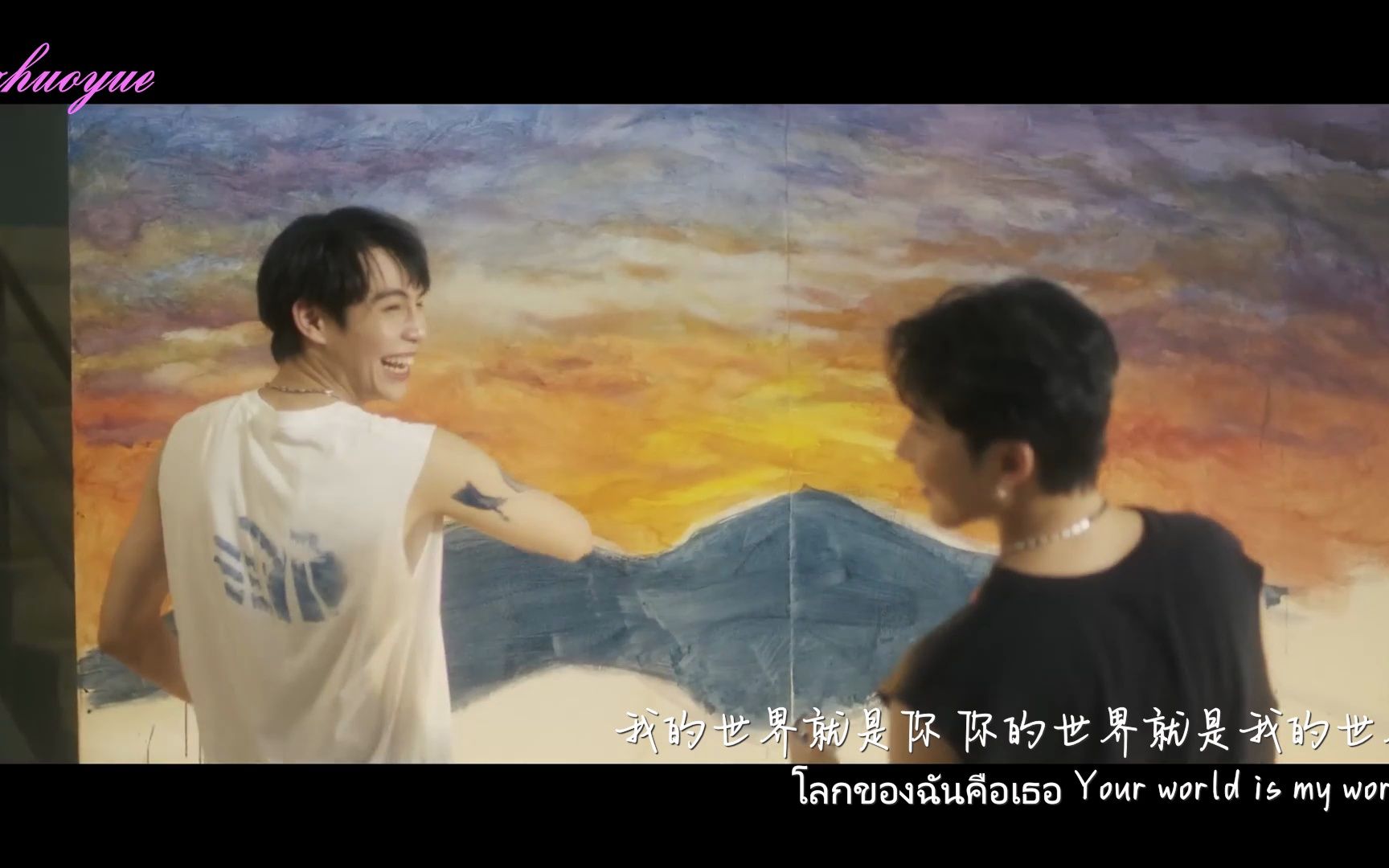 [图]中字MV ฟังดีดี (Your World, My World) - First&Khaotung