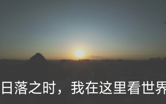 原来贵州师范大学是这个吊样.惊哔哩哔哩bilibili