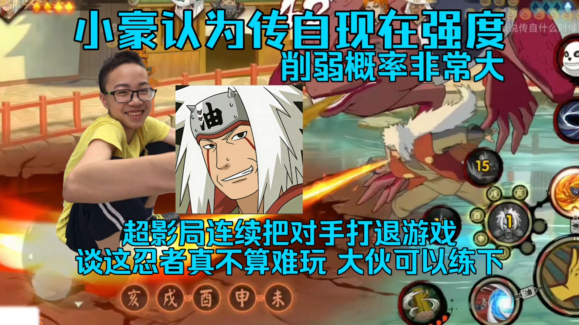 小豪认为传自削弱的概率很大 谈真的不难玩 只是看着有点难,超影局连续把对手打退游戏 大伙可以学着练一下-依托死二-Shi1Tuo-依托死二 ...