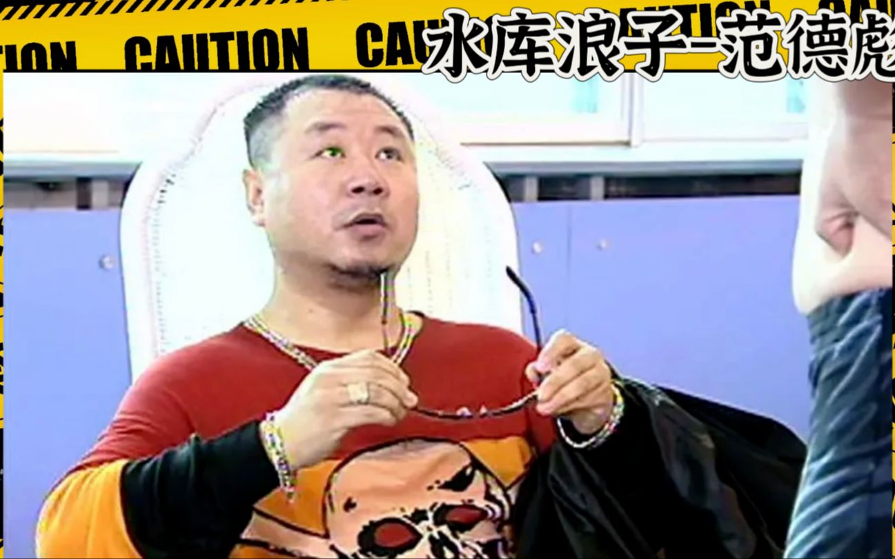 水库浪子彪哥水中作战名场面