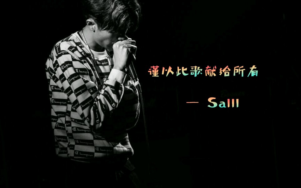 姜云升自白书现场送给自己