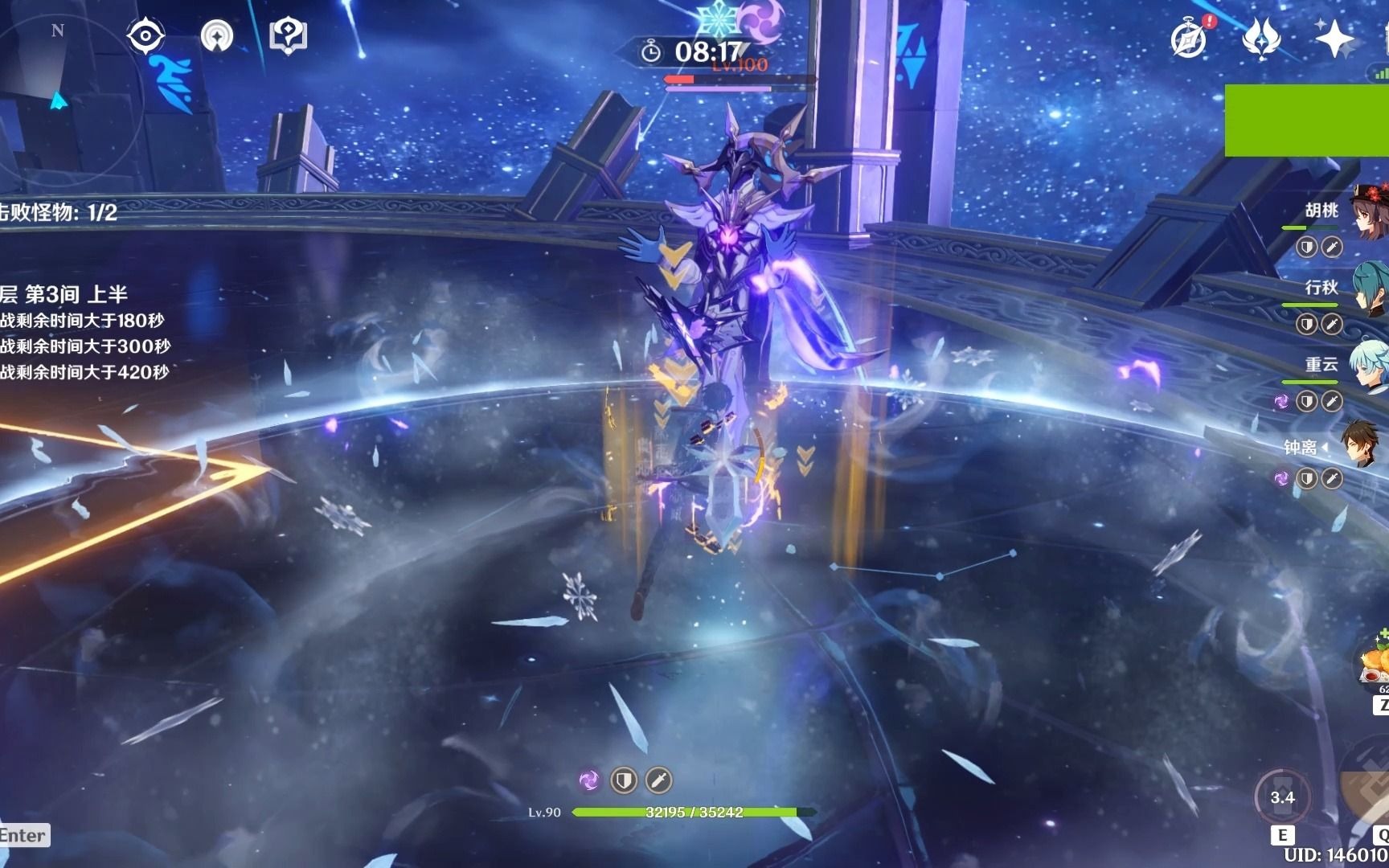 原神15深渊深渊使徒雷盾破解攻略