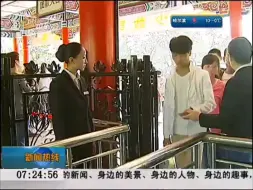 Download Video: 【广播电视】山东卫视《早安山东》部分新闻片段+结束前广告+片尾+即将播出+导视+广告（2013.10.3）