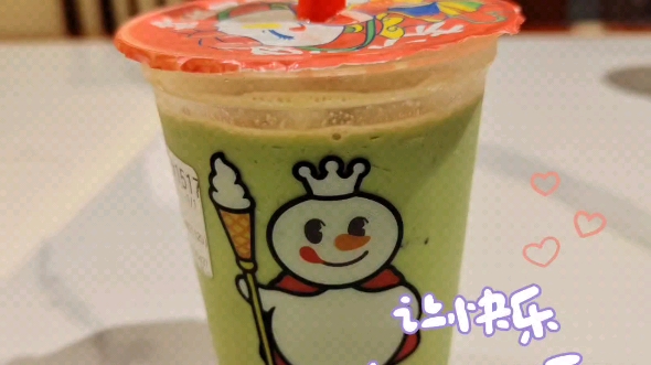 抹茶摇摇奶昔