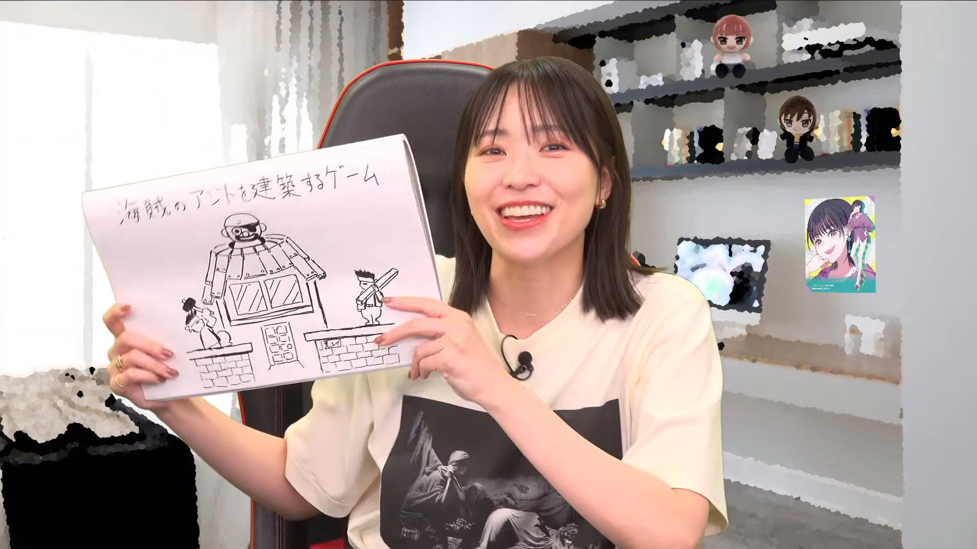 【青木瑠璃子】I have Controller（第259回）