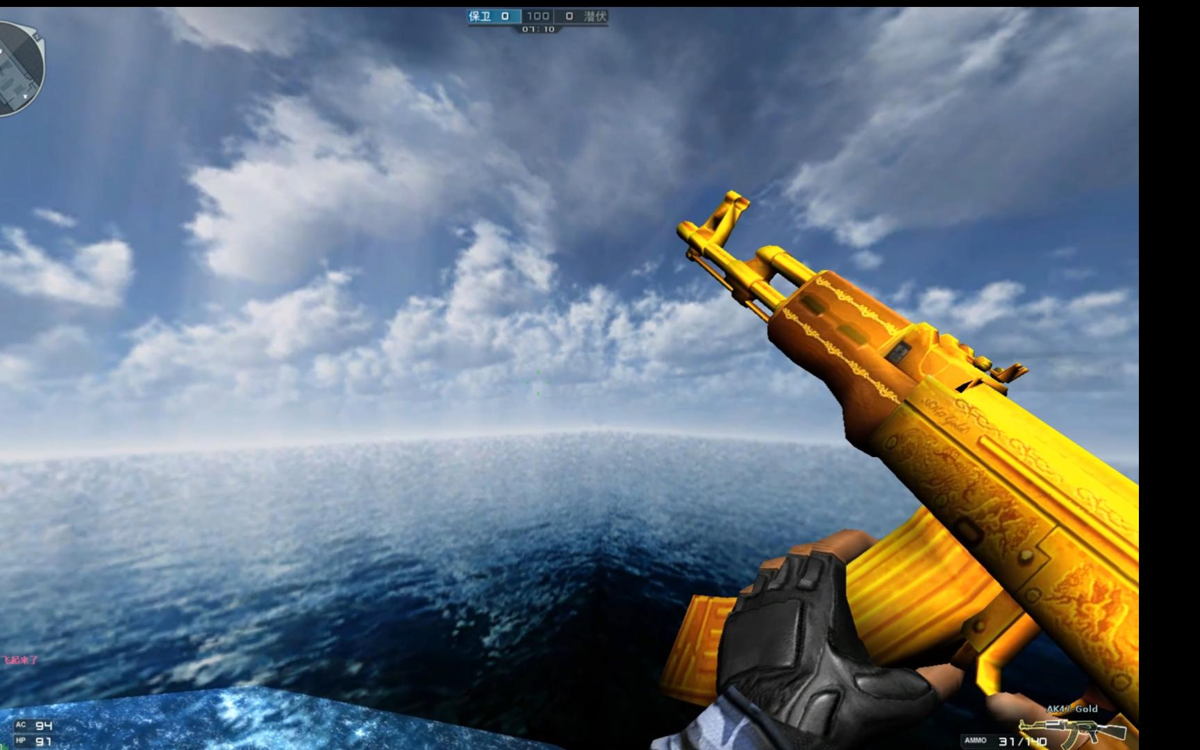 cf运输船龙凤跳封顶