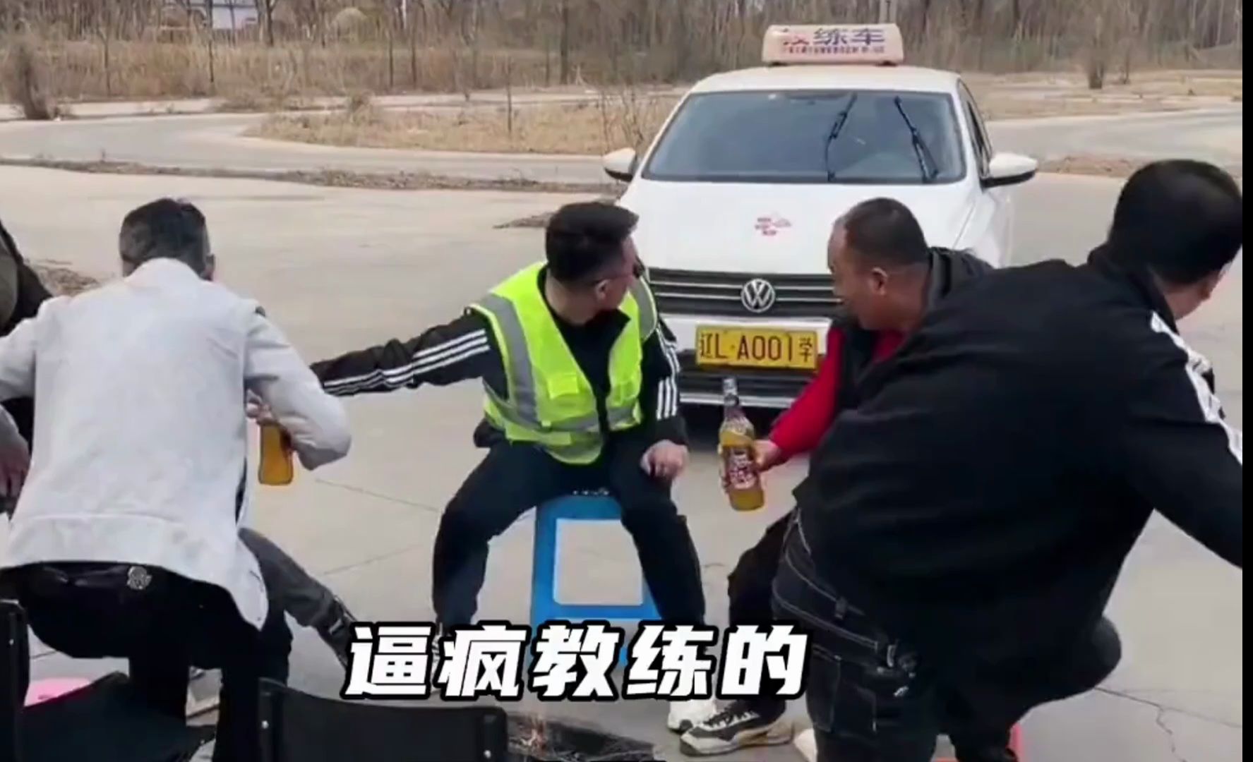 盘点驾校那些逼疯教练搞笑瞬间