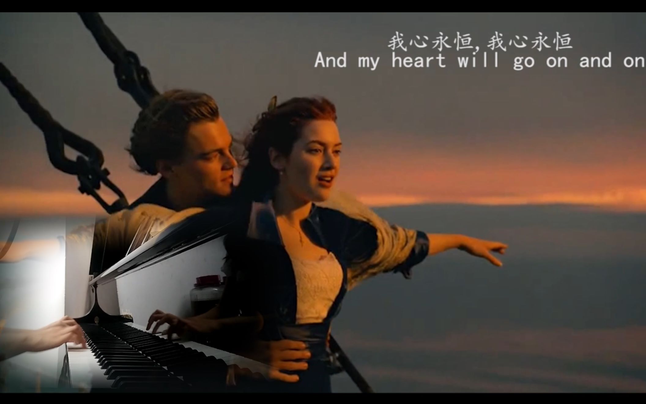 【钢琴弹唱】《泰坦尼克号》插曲:我心永恒