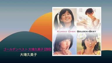 J-pop】キャヴェンディッシの丘と雲(1994) - 平井菜水Nami Hirai