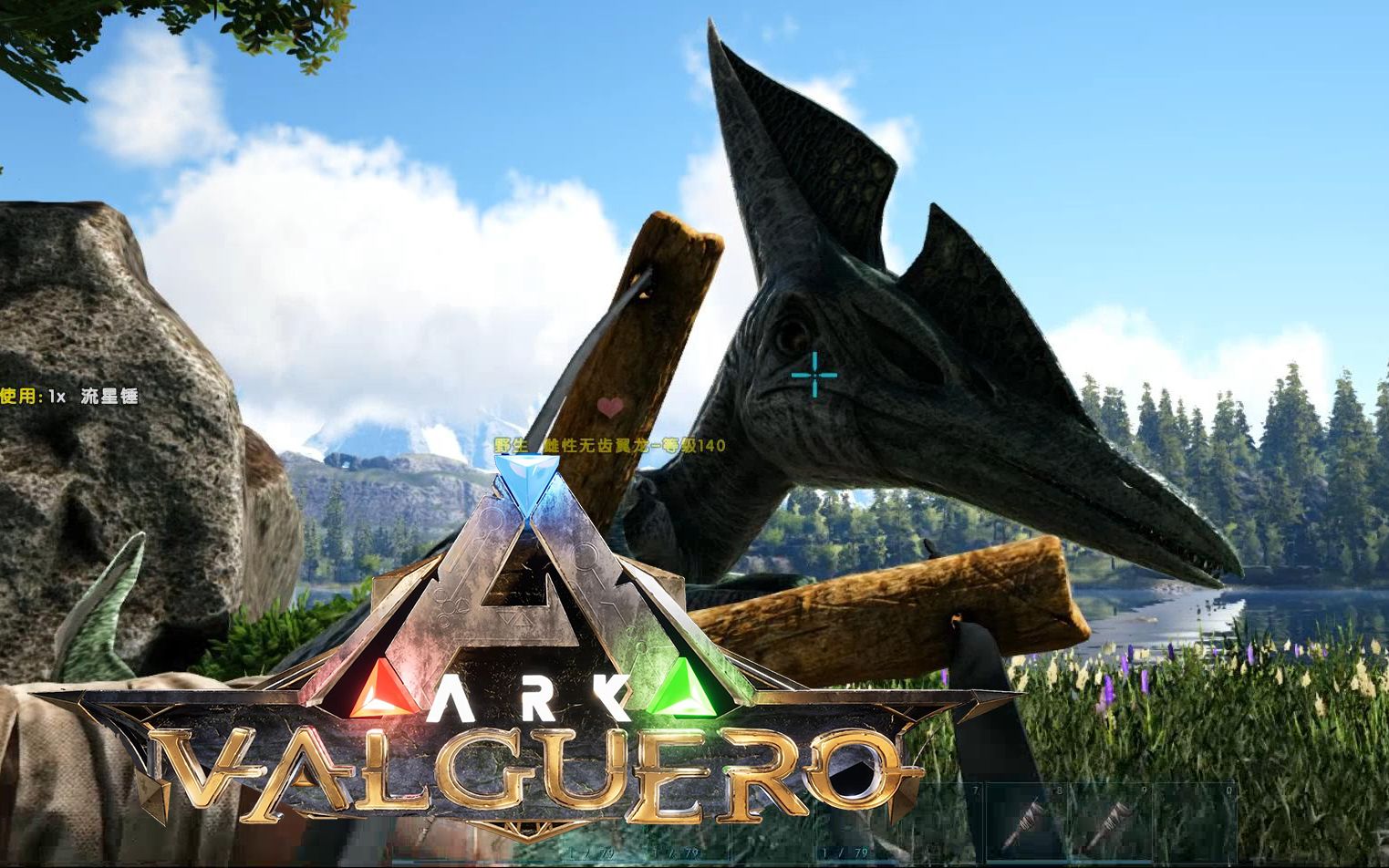 【小云】方舟 瓦尔盖罗 02丨空军一号