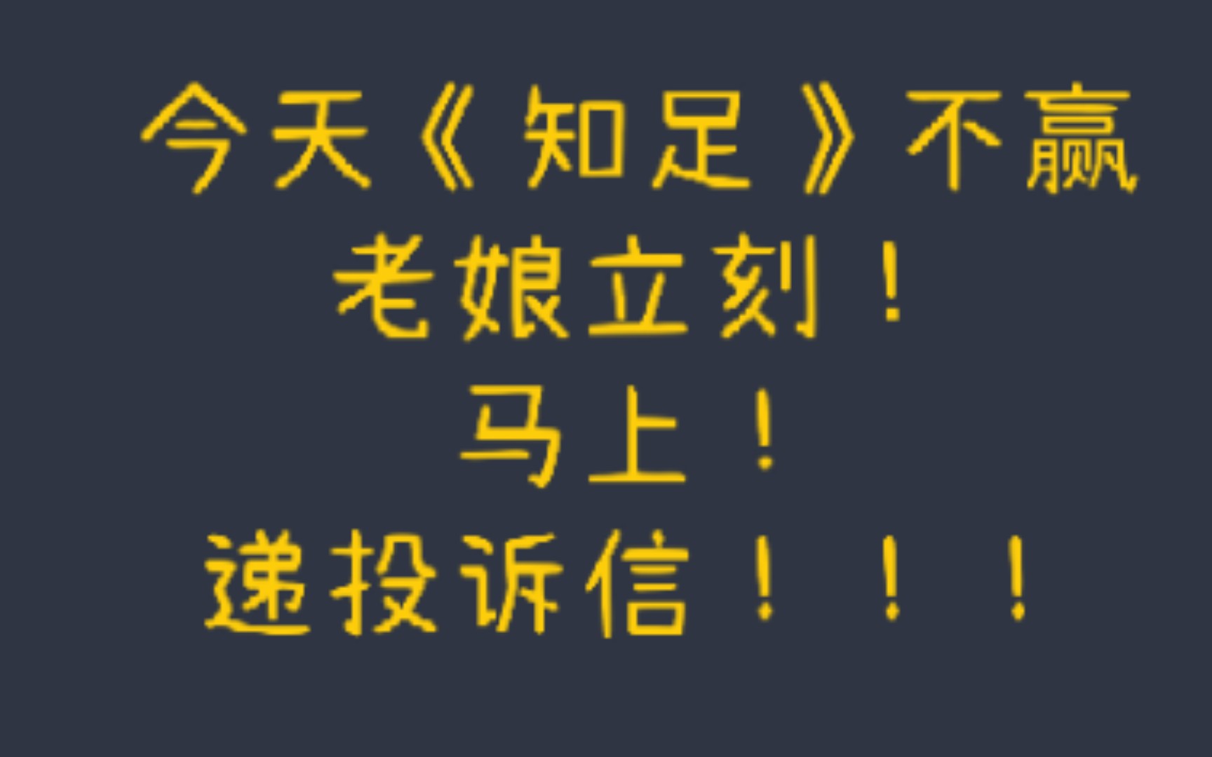 [图]《声生不息宝岛季》第三季 知足我等的你好苦啊😭😭