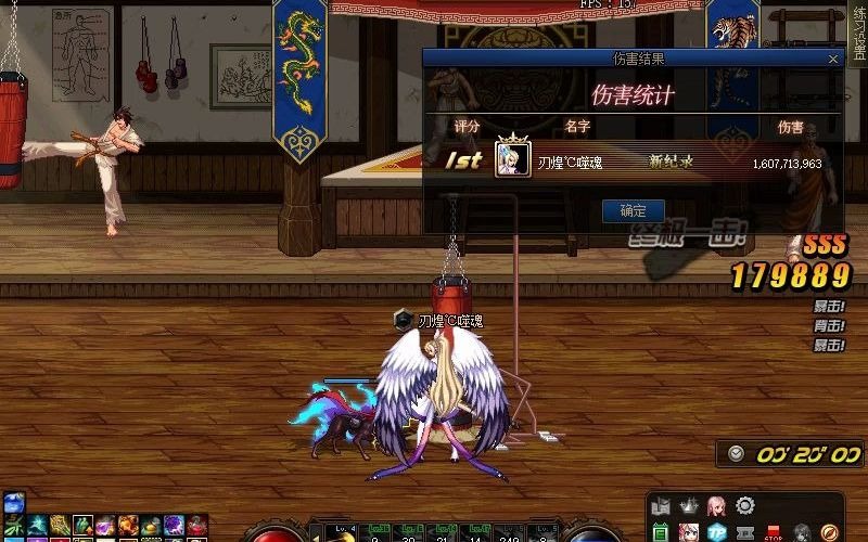 希洛克毕业刃影16e打桩