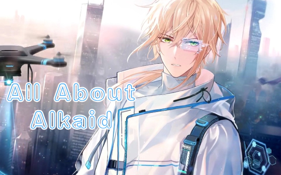 时空中的绘旅人allaboutalkaid路辰活动剧情整理更新至目标战争都市