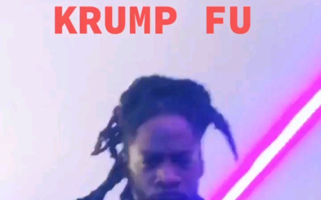 【罗素/krump】快出残影的狂派功夫!哔哩哔哩bilibili