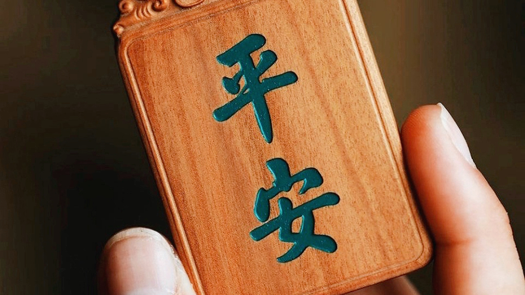 【近期多处地震,愿平安!】