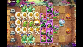 屑17的恐龙65竞速 3627