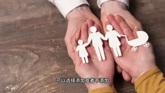 “性价比之王”的美国life insurance也“内卷”起来了