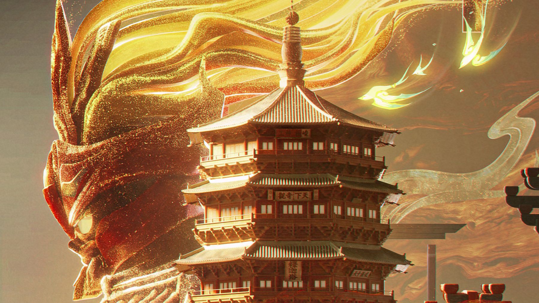 【盾山·一塔千年】2026周年庆限定皮肤首曝 | 天下奇观