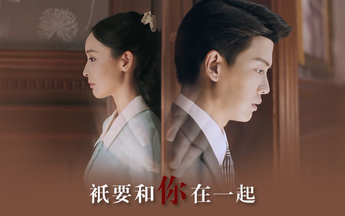 叶冲何樱只要和你在一起能爱你是我的一线光何樱于叶冲就是那一线光吧