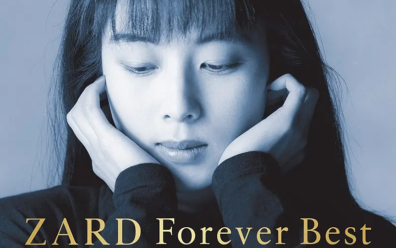 zard 坂井泉水纪念会全集 what a beautiful memory forever you 2007