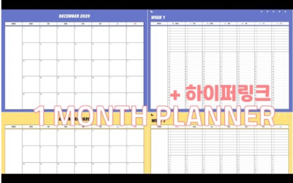 [手账搬运]IPad One Month Planner 无日期通用模板+ December 2020 Planner GoodNotes 模板介绍哔哩哔哩bilibili