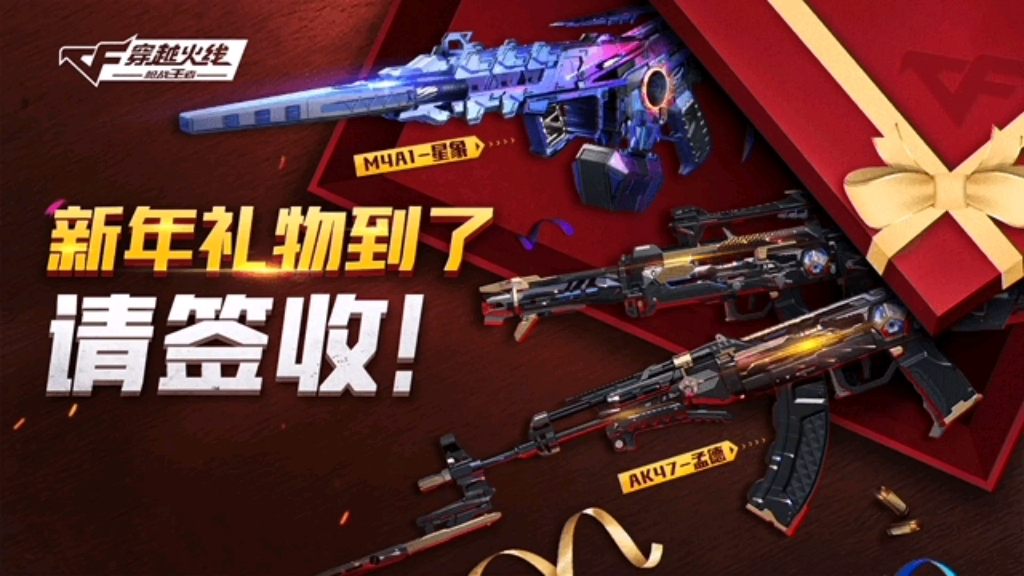 妧臻:cfm"扭蛋机"最全抽奖视频他来啦!