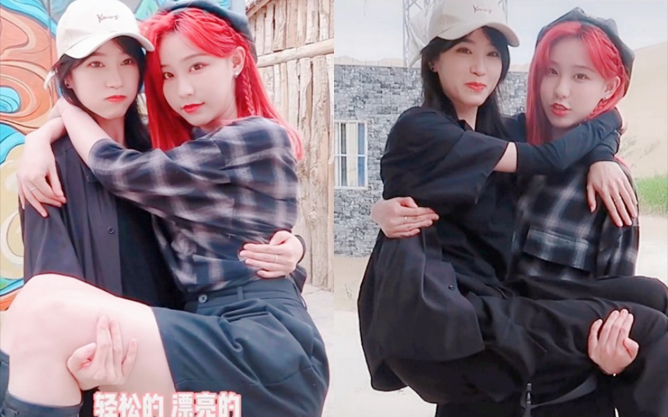 【奉天承芸】大西北录制综艺dy花絮‖撒糖合集(持更)_哔哩哔哩_bili