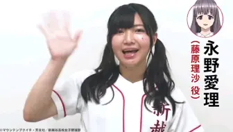 第４回は 藤田菫役 橋本鞠衣さんです 球咏 哔哩哔哩 Bilibili