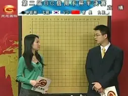 十几年前的常昊主席有多猛，碾压新秀朴廷桓-2010第二届BC卡杯半决赛