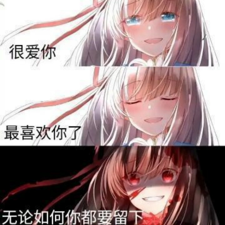 那些生草的图片哔哩哔哩bilibili