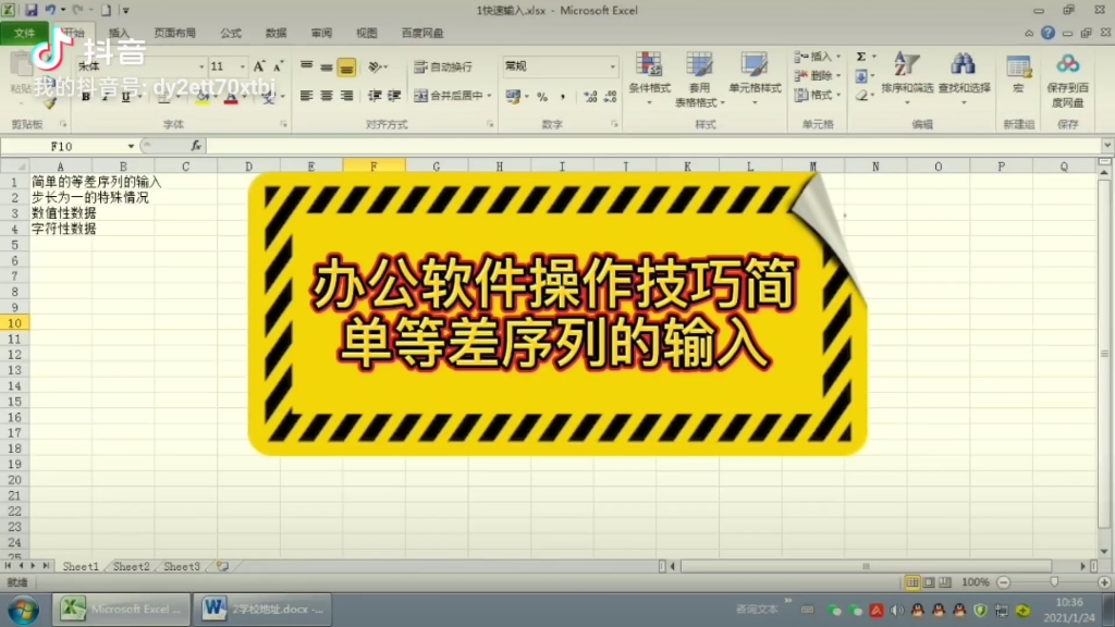 重庆江北观音桥杨家坪南坪沙坪坝附近办公软件办公文员培训班哔哩哔哩bilibili