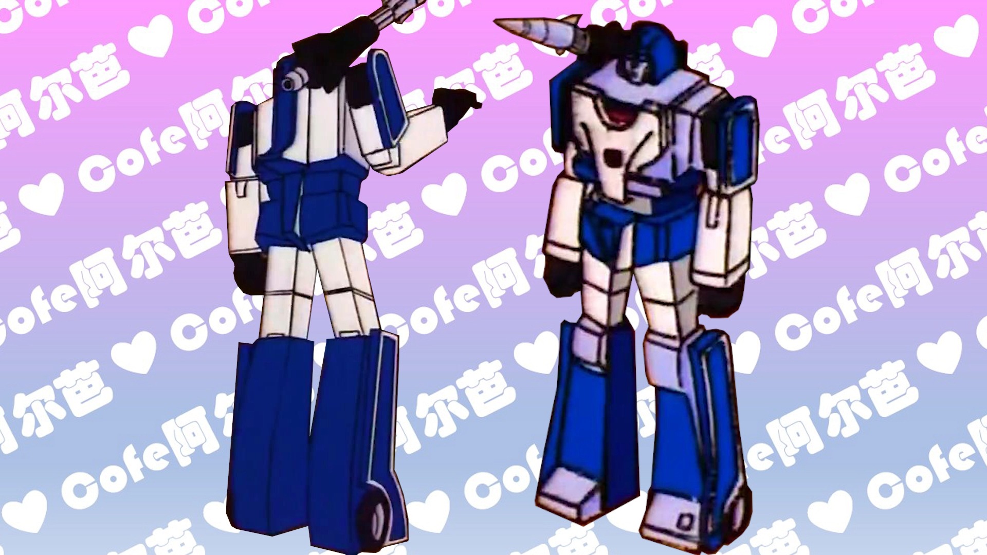 幻影 | 变形金刚g1