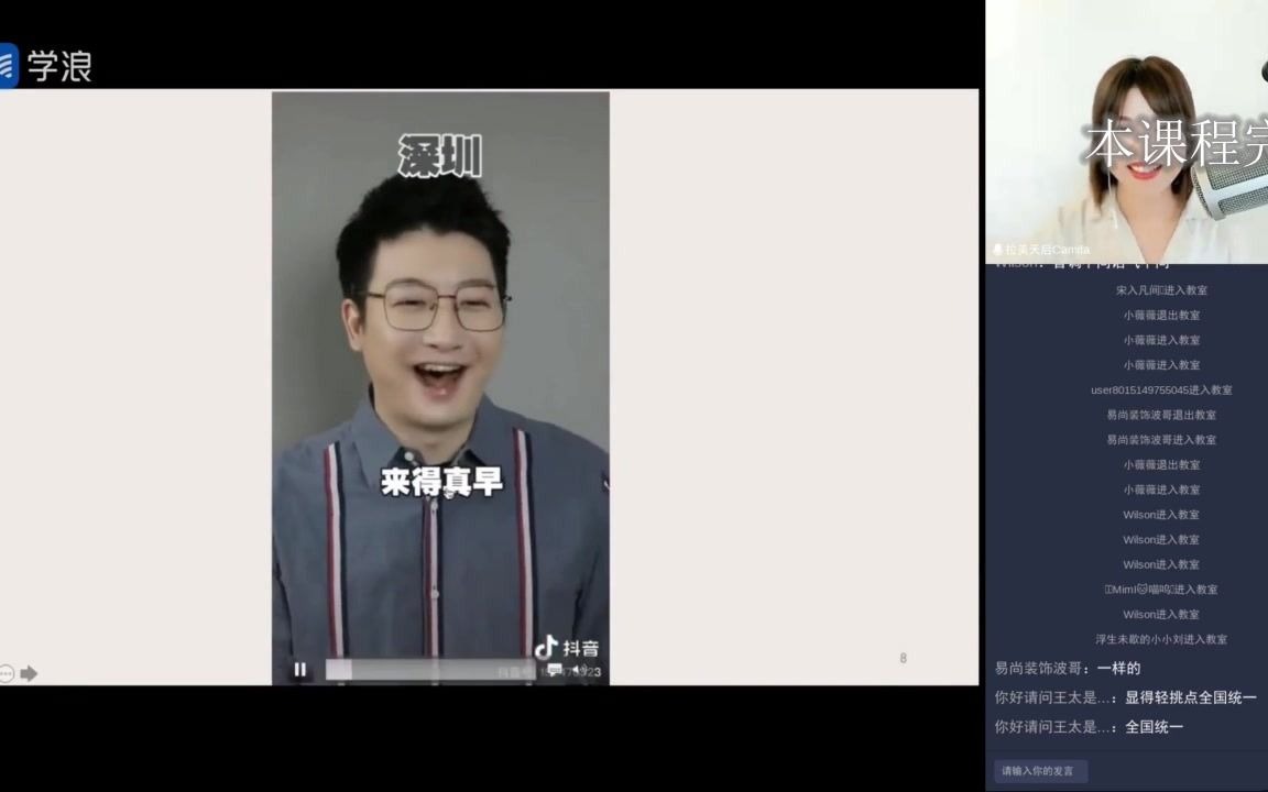 (廣州話 香港話)32--第二十九課 粵語開口說:婚姻與家庭的那些事_12