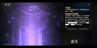 Скачать видео: 突然发现星神们登场的声音都好好听！