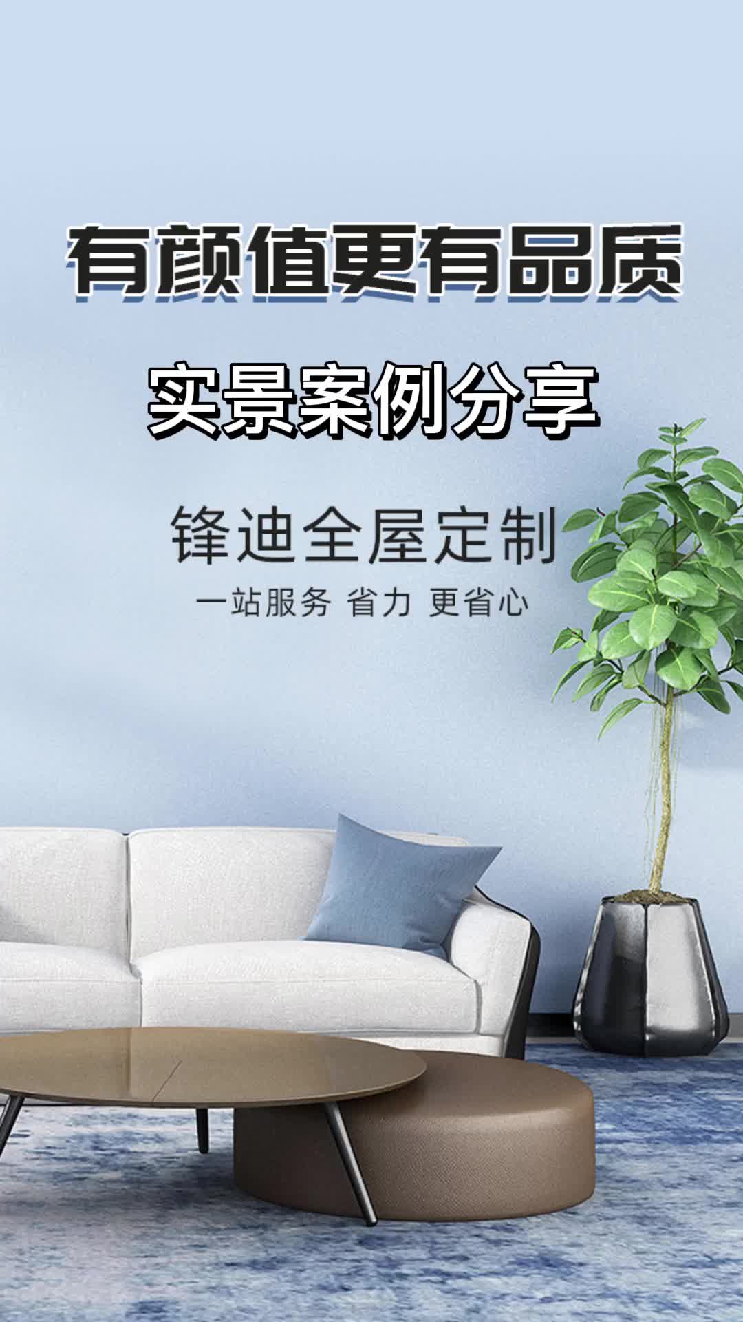 上海衣柜定制哪家性价比高?推荐浦东新区高端全屋定制工厂;专业提供橱柜定制、衣柜定制等方案,专注品质哔哩哔哩bilibili