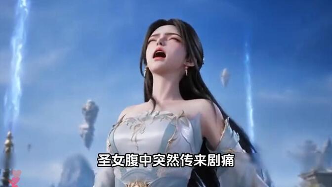 小伙腹痛上了个厕所，没想到下一秒宗门圣女腹中一阵剧痛袭来！！！..................#宗门求我当个人吧在线观看