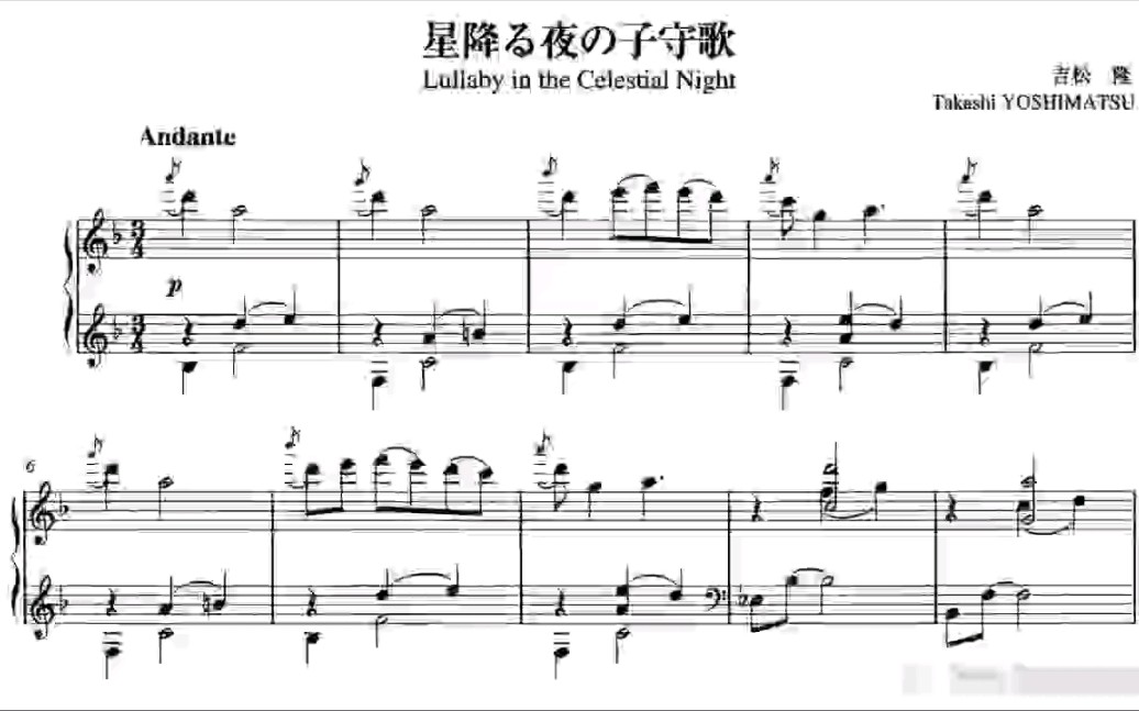 吉松隆Takashi Yoshimatsu  Lullaby in Celestial Night (w/sheet)哔哩哔哩bilibili