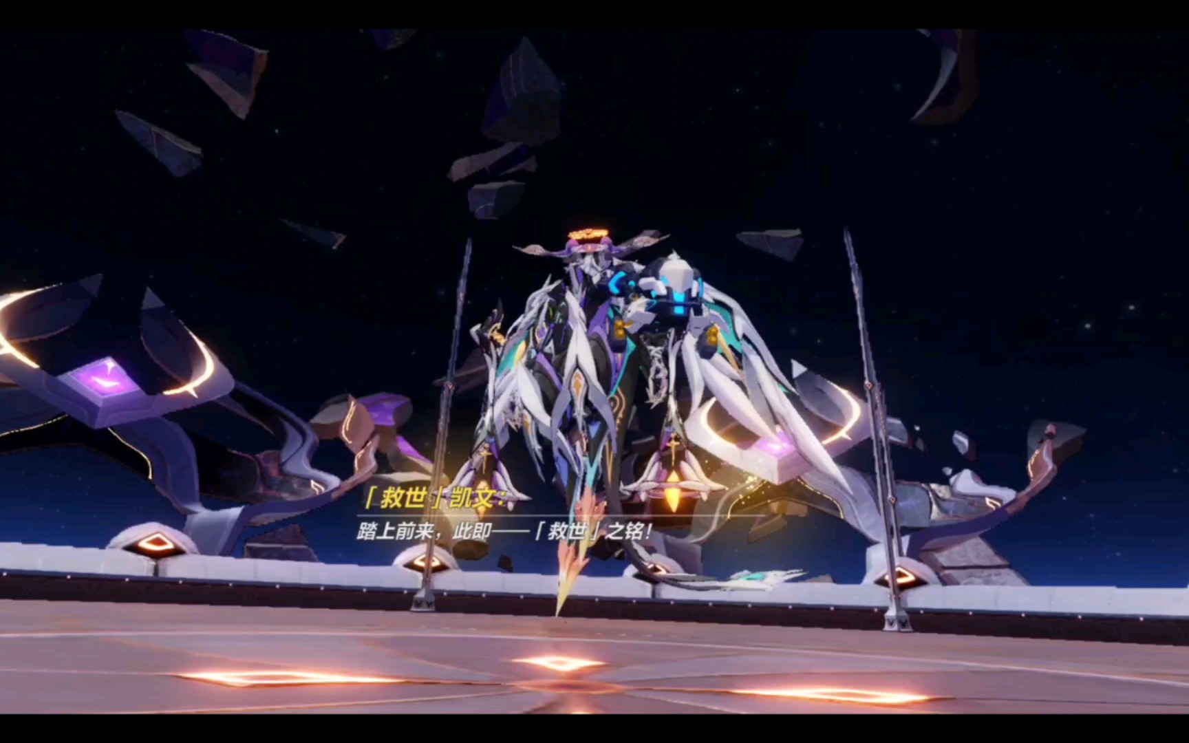 救世凯文闪亮登场