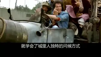 这家人进城了