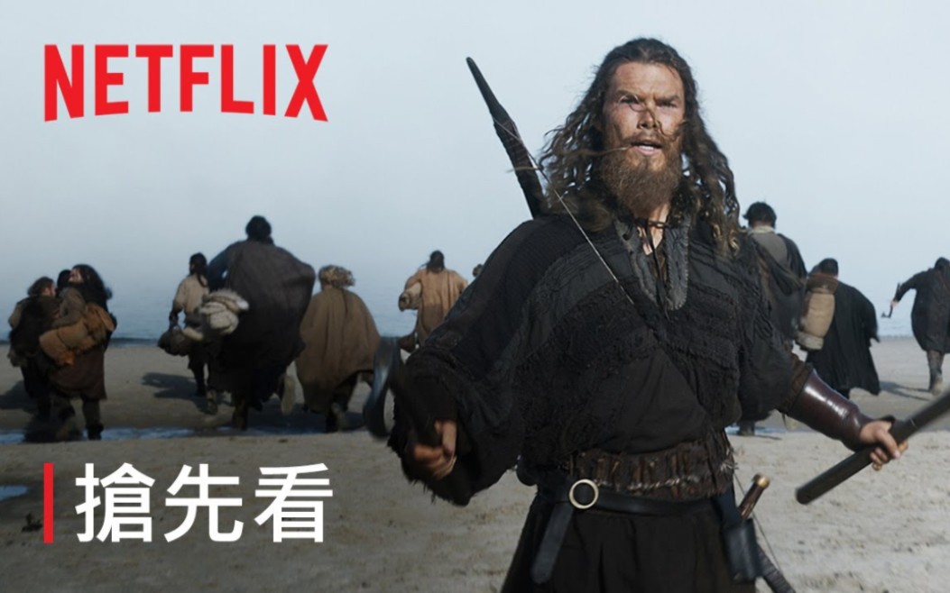 [图]維京傳奇英靈神殿第 2 季 搶先看 Netflix