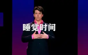 Download Video: 【单口】【中英】阿金卡卡Michael McIntyre梦到劈腿