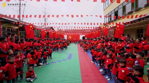 [图]开学第一天，仙居县迎晖幼儿园就开展“童心向党•礼赞百年”诗朗诵活动，精彩视频为建党100周年献礼！