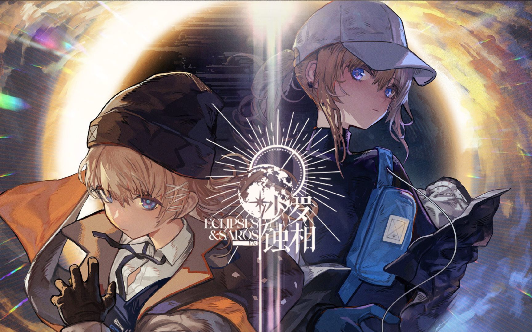 (2022)少女前线-沙罗蚀相-生光攻略