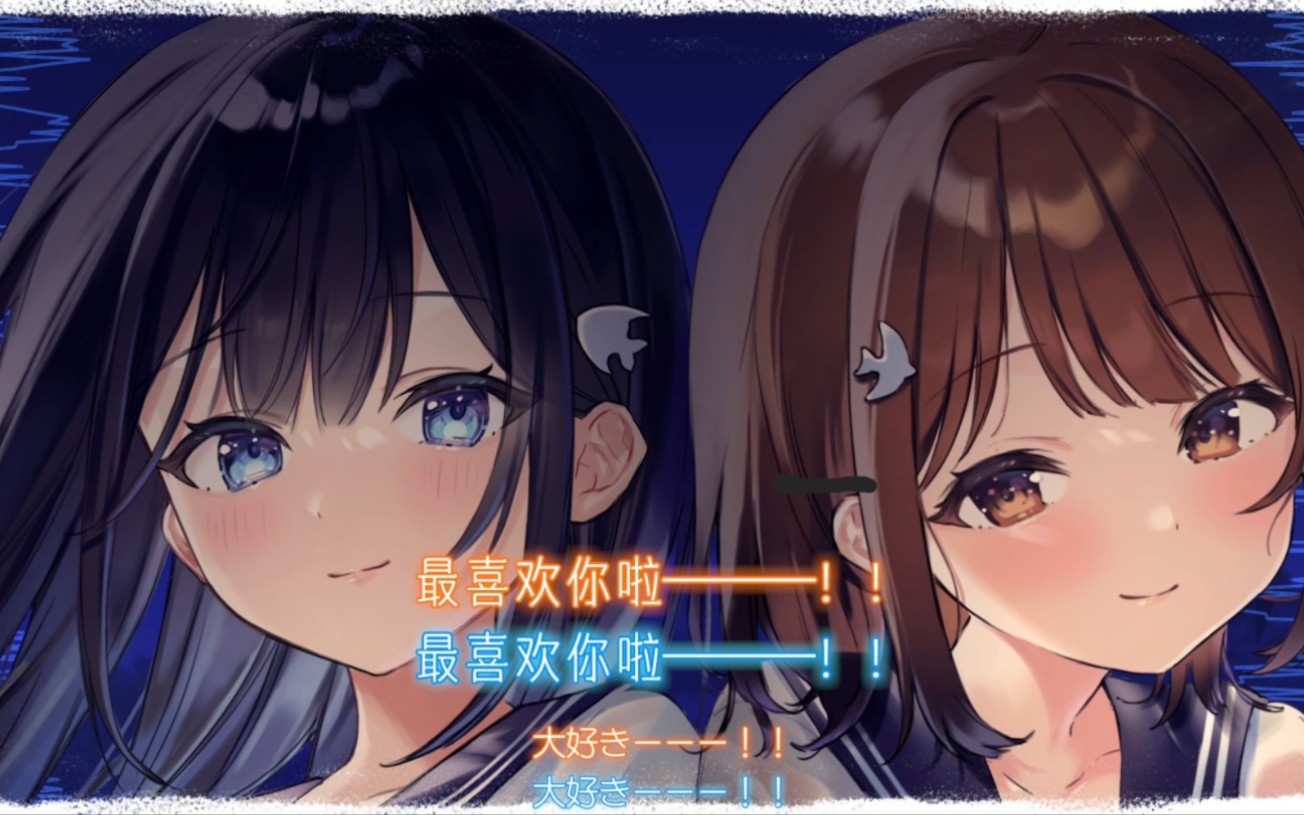 青夏同人音声第5章:记一辈子;DL青春*恋物社自购哔哩哔哩bilibili