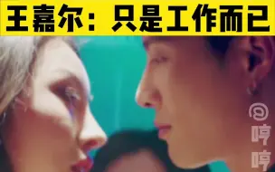 Video herunterladen: #王嘉尔 看了都震惊的程度 ：为了工作为了工作