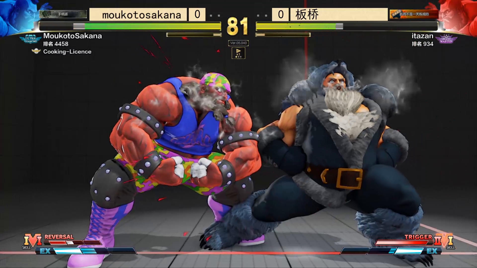 街霸5:板桥vt2老桑和对手光天化日之下抱来抱去!