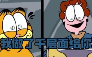 Download Video: [FNF填词]“加菲猫，我做了千层面给你哟”