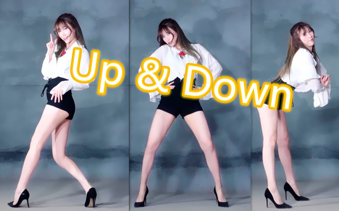 [图]【Natsu夏日】EXID -UP & DOWN 上和下【天冷了我肥了】【2P高清竖屏】